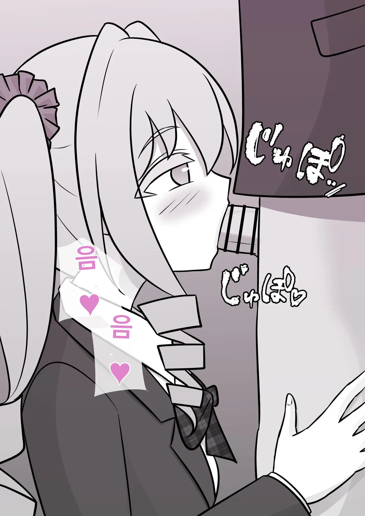 Danjoi 1:39 No Heikou Sekai Wa Omoi No Hoka Futsuu Ijou Hen | 남녀비 1:39의 평행세계는 의외로 평범 -이상편- Part 1